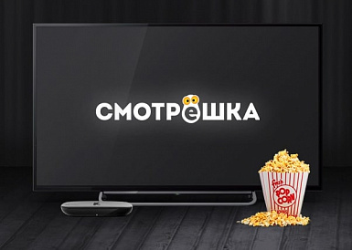 Смотрешка, Орловский Смотрешка, Орловский