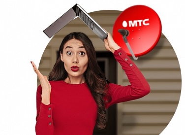 Спутниковое ТВ МТС, Орловский Спутниковое ТВ МТС, Орловский
